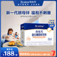 合生元（BIOSTIME）酵母鋅開胃益生菌 腸胃調(diào)理補充營養(yǎng)吸收 【第三代酵母鋅】酵母鋅益生菌42袋