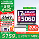 七彩虹（Colorful）P16隱星P16Pro 2025旗艦版游戲本5070Ti滿血5060顯卡可選16英寸學(xué)生電競設(shè)計筆記本電腦 高性價比i7-13620H/5060/16G+1T