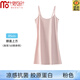 莫代爾無(wú)痕女吊帶睡裙夏季純棉打底防走光內搭襯裙大碼寬松中長(cháng)款睡衣 粉色85cm 2XL 130-145斤