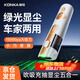 康佳車載吸塵器家用大吸力無線手持小型車家兩用桌面便攜吸塵器除塵機快速清潔灰塵毛發(fā)床寶B 【有刷電機豪華版】米色