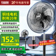 紅雙喜落地風(fēng)扇電風(fēng)扇落地家用大風(fēng)力強(qiáng)力工業(yè)扇客廳搖頭商用工廠車間鋁葉立式風(fēng)扇WY 【一鍵搖頭】20英寸五檔銀鋁5葉銅芯電機(jī)