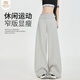莫代爾窄版休閑運動(dòng)褲子女春秋夏季2025新款寬松高腰直筒垂感拖地闊腿褲 淺灰【常規款】 S 【建議80-95斤】