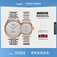 天梭（TISSOT）官旗 瑞士手表力洛克系列自動(dòng)機(jī)械情侶對(duì)表送男女友畢業(yè)禮物 間金色表盤羅馬數(shù)字刻度