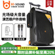 貝德H1568高端大功率戶(hù)外網(wǎng)紅K歌廣場(chǎng)舞音響無(wú)線(xiàn)藍牙重低音k歌唱歌移動(dòng)拉桿音箱帶卡拉OK無(wú)線(xiàn)話(huà)筒耳麥 15寸BD-H1568+2話(huà)筒