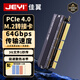 佳翼（JEYI）pcie轉(zhuǎn)m2轉(zhuǎn)接卡 pcie擴(kuò)展卡 支持2230/2242/2260/2280硬盤 m2擴(kuò)展卡 64Gbps傳輸 pcie轉(zhuǎn)m.2轉(zhuǎn)接卡 海星1號(hào)｜PCIE4.0向下兼容 全鋁多槽散