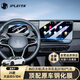 JPLAYER25款大眾ID3/ID4屏幕鋼化膜中控導航儀表保護貼膜套裝配件