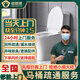 京東同城馬桶疏通上門(mén)維修通地漏蹲便廁所下水道疏通換法蘭圈除臭服務(wù) 全屋管道疏通-下單后分配師傅報價(jià)（訂單支持退款）