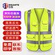專特 反光背心包邊款建筑施工安全防護(hù)衣領(lǐng)導(dǎo)多口袋交通環(huán)衛(wèi)園林馬甲【京倉】包邊反光熒光黃(不印字)