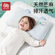 愛(ài)貝迪拉嬰兒枕頭0-3歲寶寶分區定型枕新生兒童苧麻定型枕可洗