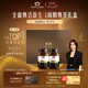 Swisse斯維詩PLUS NAD+細(xì)胞新生瓶禮盒 含專利NR麥角硫因PQQ 30粒*2瓶