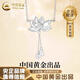 中國黃金（CHINA GOLD）S999銀蓮花項鏈士新款鎖骨項鏈復古蓮蓬流蘇吊墜七夕生日禮物女生 蓮花項鏈【999銀-O字鏈】