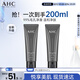 AHC男士專研多效洗面奶100ml*2雙支 潔面護膚品七夕情人節(jié)禮物送男友