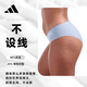 ADIDAS阿迪達斯女士內(nèi)褲薄款運動高彈抗菌透氣不夾臀無痕三角褲 藍色 M