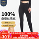 蒙羊王蠶絲棉褲女冬季加厚100%桑蠶絲填充內穿保暖褲女士外穿修身打底褲 女士黑色-厚款(無踩腳) 2XL