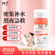 Boots英國No7冰淇淋熬夜急救賴人睡眠補(bǔ)水保濕免洗冰激凌面膜100ml 1瓶-有效期28.3