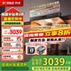 方太（FOTILE）F5新品油煙機(jī)27巡航風(fēng)量窄縫纖薄抽吸油煙機(jī)灶具套裝家用大吸力煙機(jī)環(huán)隱速吸揮手智控?zé)煓C(jī)燃?xì)庠?環(huán)隱速吸【單煙機(jī)】27大風(fēng)量+1300Pa*