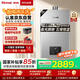 林內(nèi)（Rinnai）【小蠻腰Pro plus】13升極光灰燃氣熱水器【家電國家補貼15%】 進口恒溫芯 13GD33（JSQ26-GD33）