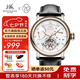 上海手表男自動機械名表禮物【品牌正品】國產(chǎn)夜光鏤空表盤飛輪表924 白盤玫金【星期/日歷/夜光功能】