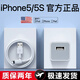 原裝適用蘋果iphone5/5s充電器頭se數(shù)據(jù)線6/7/8P快充X插頭11手機(jī) 套裝【蘋果5W充電頭+1米正品線】