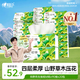 心相印抽紙【肖戰(zhàn)推薦】紙巾向野而生4層90抽20包M碼 面巾紙衛(wèi)生紙