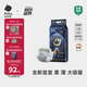 babycare皇室獅子王國(guó)弱酸紙尿褲加大號(hào)XL36片(12-17kg)嬰兒尿不濕親膚