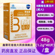 果維康b族維生素含片B1 B2 B6 B12 葉酸加班熬夜應(yīng)酬上火無糖 3盒【成人型麥香】