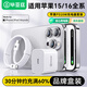 畢亞茲3C認(rèn)證 適用蘋果16/15充電器套裝PD20W快充頭+type-c數(shù)據(jù)線iPhone16ProMax/15/華為小米OPPO三星