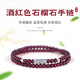 LANSILL石榴石手串女款雙圈925銀鯉魚(yú)手鏈小眾新中式七夕生日禮物送女友 S1886鯉魚(yú)石榴石手鏈