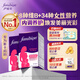 Femibion伊維安媽媽復(fù)合維生素48片/瓶 女士復(fù)合維生素48天*2