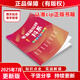 【正版現(xiàn)貨】零基礎(chǔ)玩轉(zhuǎn)抖系 抖音知識(shí)分享主播資料 從零開(kāi)始做抖音 零基礎(chǔ)做抖音 圖文實(shí)操 正版書(shū)籍 【抖音同款】零基礎(chǔ)玩轉(zhuǎn)抖系