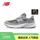 NEW BALANCE【線下同款】運(yùn)動鞋男鞋美產(chǎn)休閑鞋990V6系列M990GL6 41.5