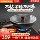 蘇泊爾（SUPOR）炒鍋不粘鐵鍋有鈦鐵不粘無涂層炒鍋鑄鐵炒菜鍋燃?xì)庠铍姶艩t通用 【無涂層不粘鍋】1-3人 30cm