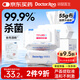 袋鼠醫(yī)生75%酒精濕巾消毒濕巾80抽*3包酒精棉片15*20cm大包殺菌濕紙巾蘆薈