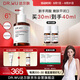 達(dá)爾膚（DR.WU）杏仁酸精華6%30ml三重酸果酸細(xì)膩肌膚去角質(zhì)閉口收毛孔提亮護(hù)膚