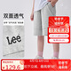 Lee童裝透氣清涼運(yùn)動(dòng)時(shí)尚針織短褲 暮光花灰色  160 