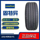 固特異輪胎225/45R18適配領(lǐng)克03 星瑞 起亞索納塔 K5 觀致3 凌渡 其它型號咨詢客服