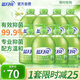 蘆薈抑菌99.9%洗手液泡沫豐富滋潤(rùn)500g*4+洗手液補(bǔ)充裝500g*4  