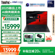 ThinkPadX1 Carbon 2025 【補(bǔ)貼20%】高端旗艦系列  14英寸高性能全能便攜專業(yè)商務(wù)辦公筆記本電腦 補(bǔ)貼 Ultra7-258V 32G 1T 2.8K 官方標(biāo)配丨國家補(bǔ)貼20%