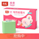 彩虹（Rainbow）電熱蚊香乖乖型60片無味驅(qū)殺防滅蚊片補(bǔ)充裝驅(qū)蚊片無蚊香器電蚊香 乖乖無味60片蚊香片無器