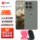 摩托羅拉moto edge 60 Pro 索尼5000萬影像系統(tǒng) 6000mAh電池 懸浮四曲機(jī)身 5GAI手機(jī) 謎香甘草12+256