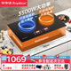榮事達臺式雙灶電磁爐3500w商用飯店大功率4500W家用電磁灶雙頭平面+凹面兩用嵌入式雙爐220V 【一平一凹】【左電右陶】3500W全微晶觸控