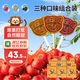 豆丁盒山楂棒兒童寶寶零食無添加防腐劑水果條原果打漿楂棒棒糖配料簡單 【囤貨】山楂棒三口味組合裝6盒