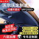 私人訂做汽車(chē)遮陽(yáng)擋板遮陽(yáng)簾防曬隔熱遮陽(yáng)傘夏季車(chē)內(nèi)前擋玻璃罩2025新款 沃爾沃XC60XC90/S60S90/V40V60