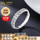 中國黃金（CHINA GOLD）招財(cái)錢幣戒指男925銀銅錢戒指女開口可調(diào)節(jié)指環(huán)生日禮物送男女友 京速達(dá)*（復(fù)古）錢幣戒指【品牌禮盒】