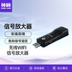 神眸無(wú)線(xiàn)WIFI信號放大器UE01擴展信號范圍強度 即插即用smzdm UE01黑色 即插即用