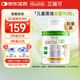 EricFavre艾瑞可 兒童DHA海藻油膠囊 嬰兒寶寶dha藻油 維生素AD+K2 90粒/瓶