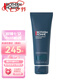 碧歐泉（BIOTHERM）男士新水動(dòng)力洗面奶潔面膏護(hù)膚保濕補(bǔ)水送女友七夕情人節(jié)生日禮物 男士藍(lán)鉆御尊潔面乳125ml