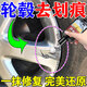 汽車(chē)輪轂修復剮蹭劃痕修補神鋁合金輪胎鋼圈器翻新刮痕剮蹭補漆筆 買(mǎi)2送1【一抹修復】多數人選擇