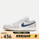 耐克（NIKE）Air Jordan 1 Low男鞋經(jīng)典復(fù)古板鞋低幫緩震防滑運(yùn)動(dòng)休閑籃球鞋 553558-146 44