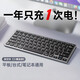 EWEADN無(wú)線(xiàn)藍牙鍵盤(pán)鼠標套裝可充電超輕靜音三模筆記本臺式電腦商務(wù)辦公打字便攜鍵鼠套裝適用于小米 【全兼容】支持多設備連接-單鍵盤(pán)-金屬灰